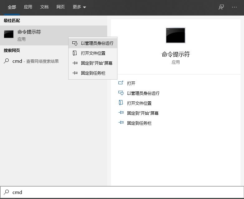 win10系统安装office2013字体错误1907到底怎么办
