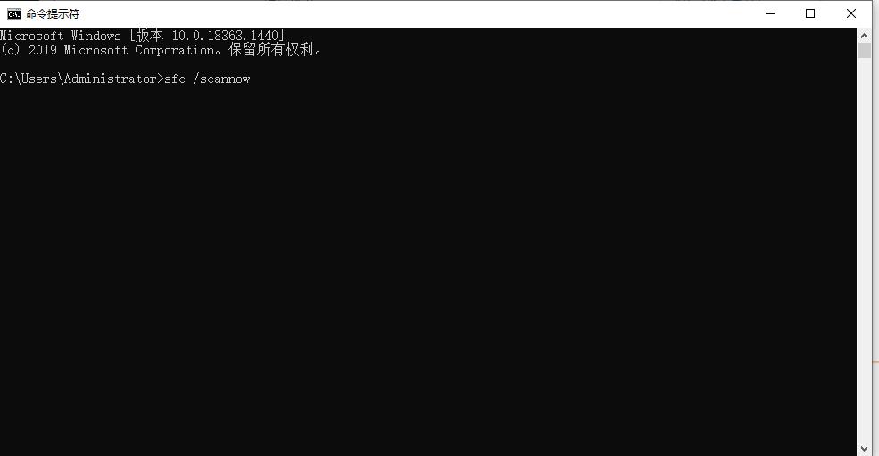 win10系统安装office2013字体错误1907到底怎么办