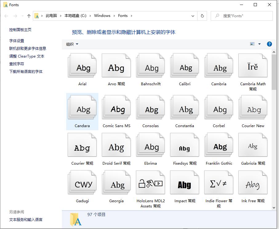 win10系统安装office2013字体错误1907到底怎么办