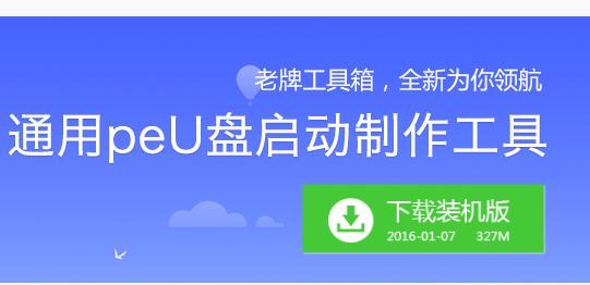 硬盘分区工具好用吗 小编教你怎么给电脑硬盘分区