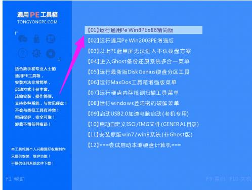 硬盘分区工具好用吗 小编教你怎么给电脑硬盘分区