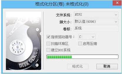 硬盘分区工具好用吗 小编教你怎么给电脑硬盘分区