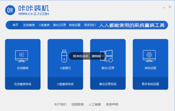 电脑系统下载win10 64位的详细介绍