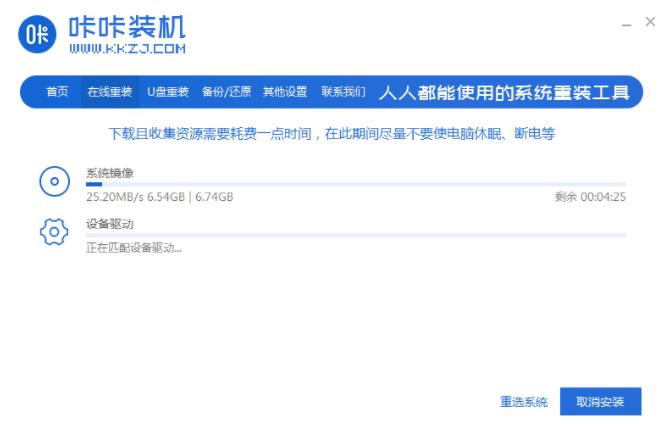 电脑系统下载win10 64位的详细介绍