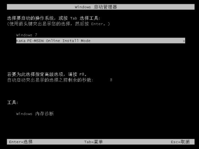 电脑系统下载win10 64位的详细介绍