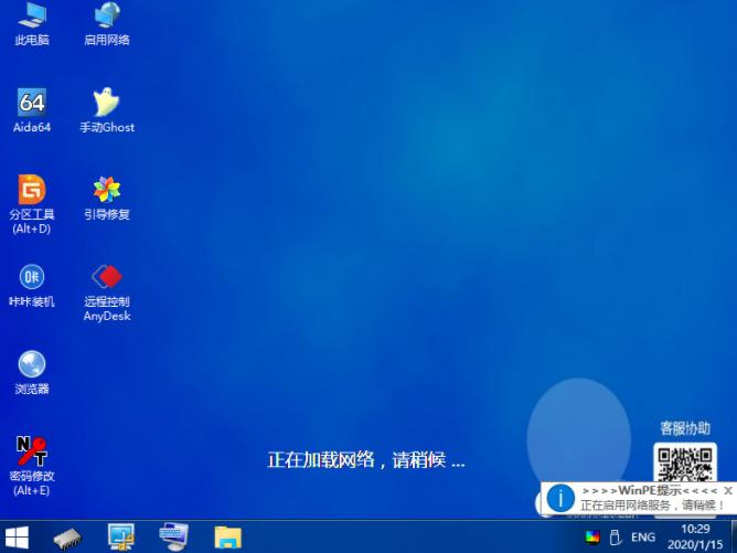 电脑系统下载win10 64位的详细介绍
