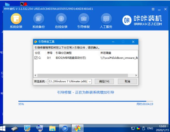 电脑系统下载win10 64位的详细介绍