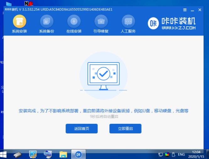 电脑系统下载win10 64位的详细介绍