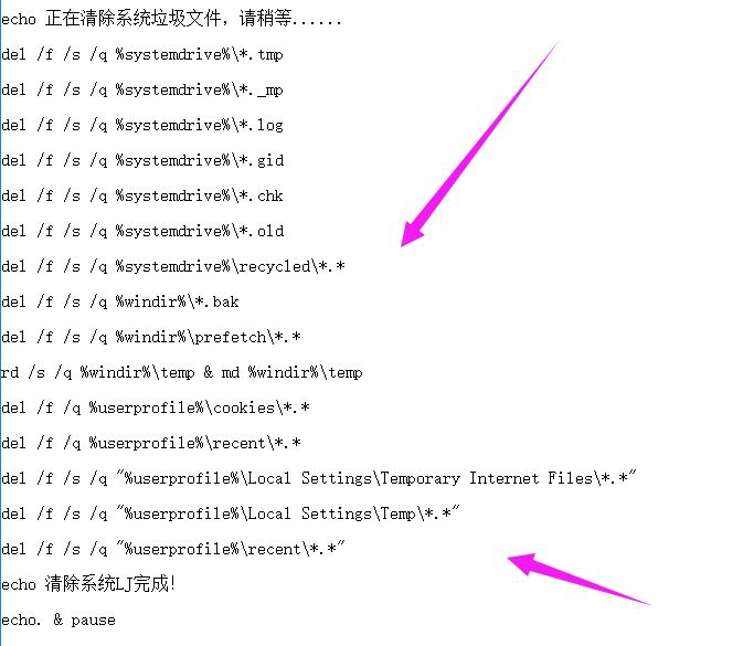 一键清理,小编教你电脑怎么一键清理