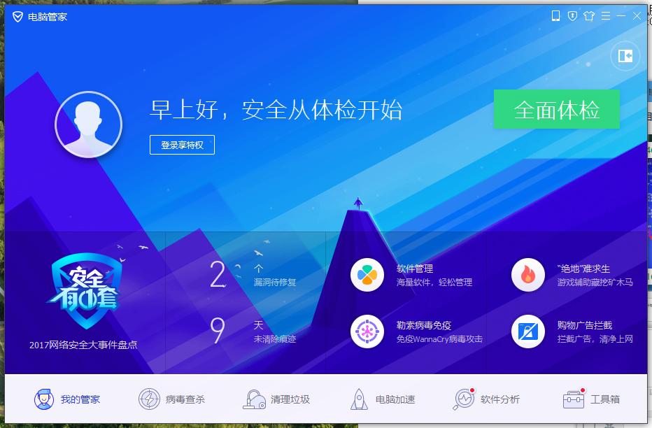 0x0000009F,小编教你电脑蓝屏代码0x0000009F