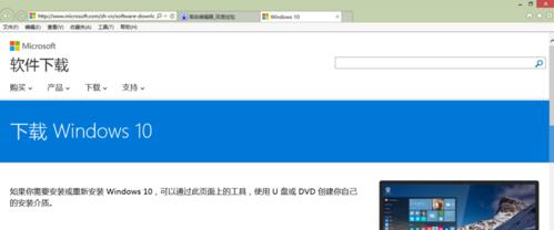 小编教你win7升win10