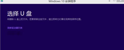 小编教你win7升win10