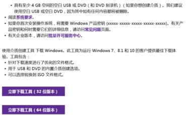 小编教你win7升win10