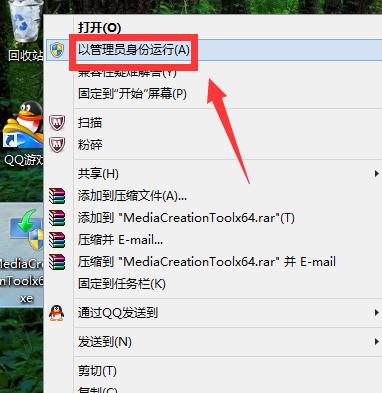 小编教你win7升win10