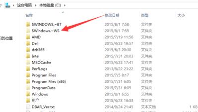 小编教你win7升win10