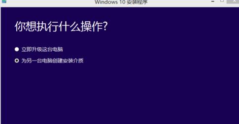 小编教你win7升win10
