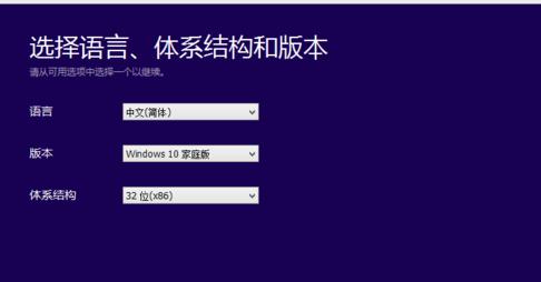 小编教你win7升win10