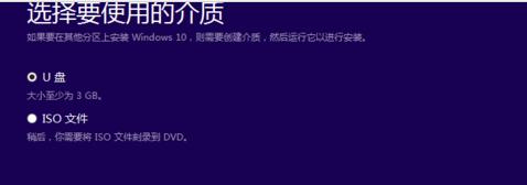 小编教你win7升win10
