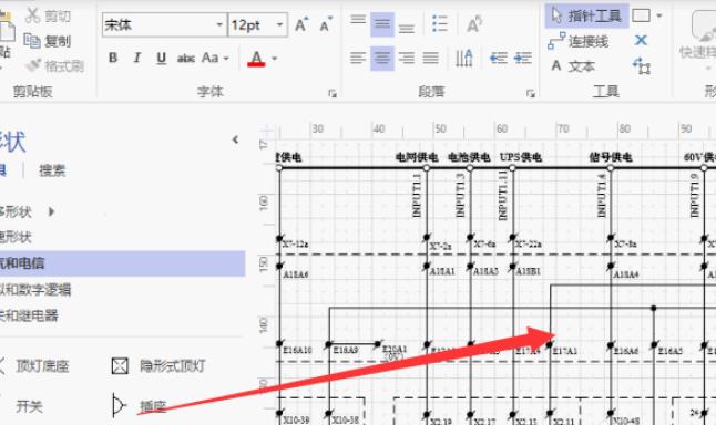 细说vsd文件用什么打开