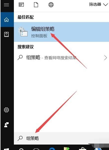 组策略编辑器怎么打开 组策略编辑器打开方法
