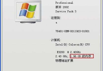 内存条的更换,小编教你电脑的内存条怎么更换