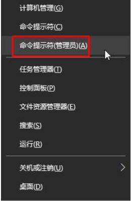 小编详解win10没有有效的ip配置怎么办