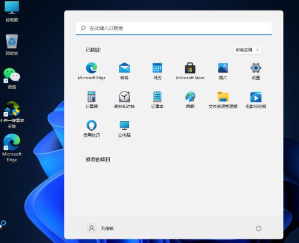 win11系统怎么样