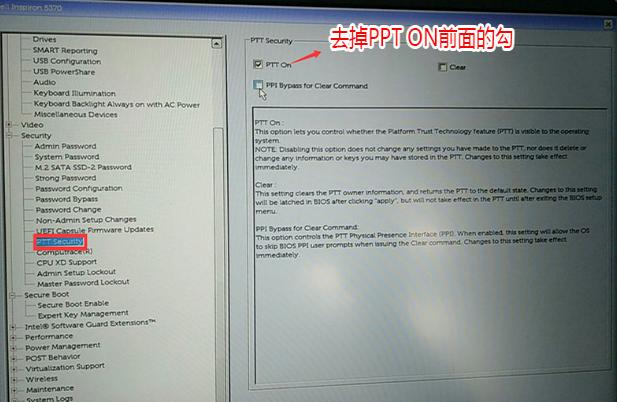 强制给戴尔optiplex3050安装win7图文教程