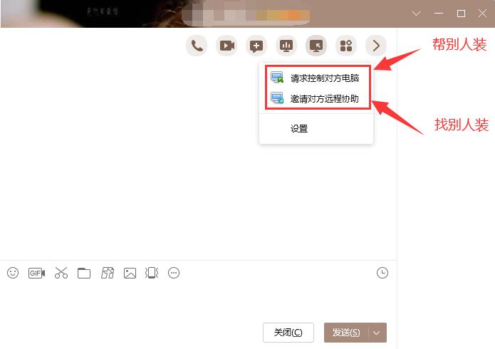 如何远程安装win7系统