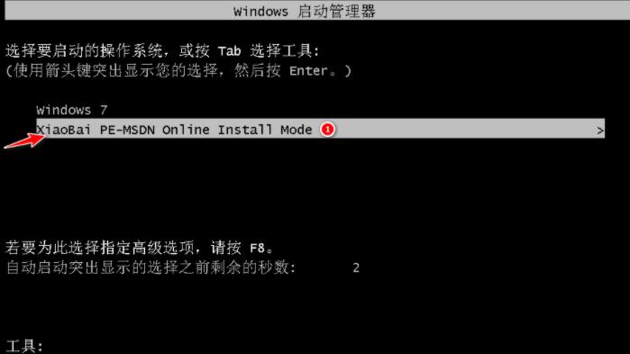 如何远程安装win7系统