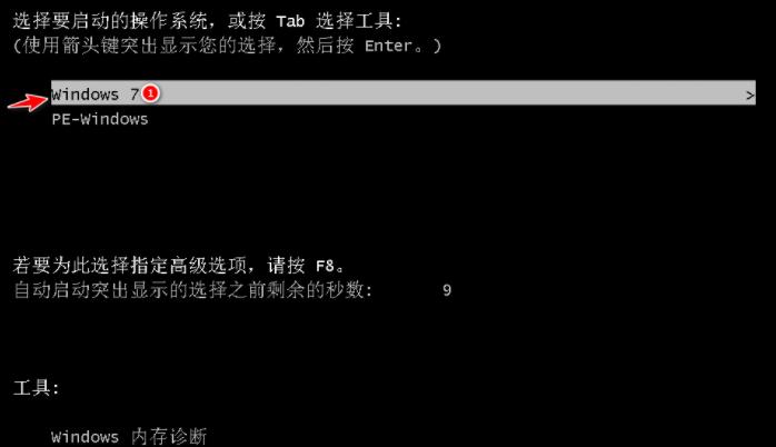 如何远程安装win7系统