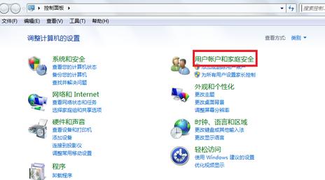 win7如何设置开机密码 win7设置开机密码方法介绍
