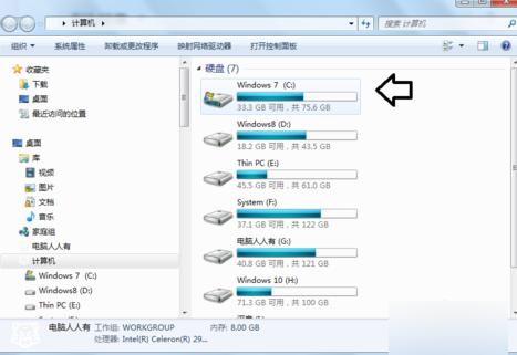 怎么清理installer文件夹 清理文件夹方法步骤