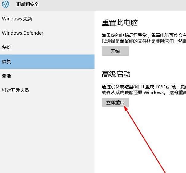 老司机教你电脑如何进入安全模式