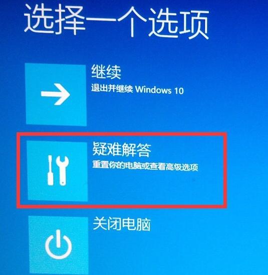 老司机教你电脑如何进入安全模式