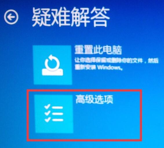 老司机教你电脑如何进入安全模式