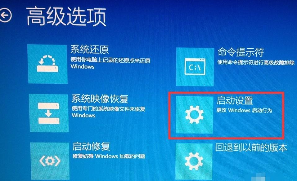 老司机教你电脑如何进入安全模式