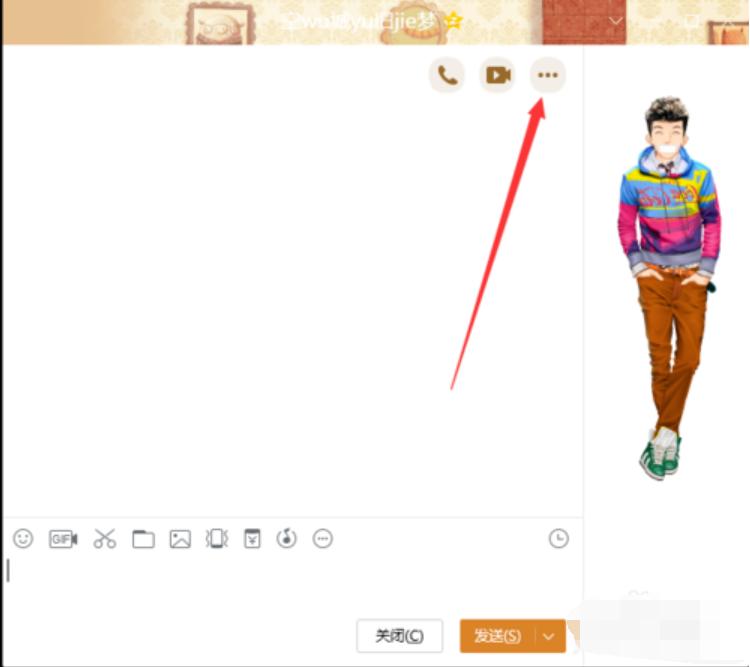 怎么远程控制别人的电脑 教你远程控制他人的电脑的方法
