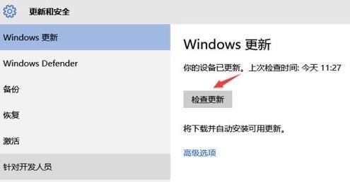 win7升级win10系统变得很卡怎么办