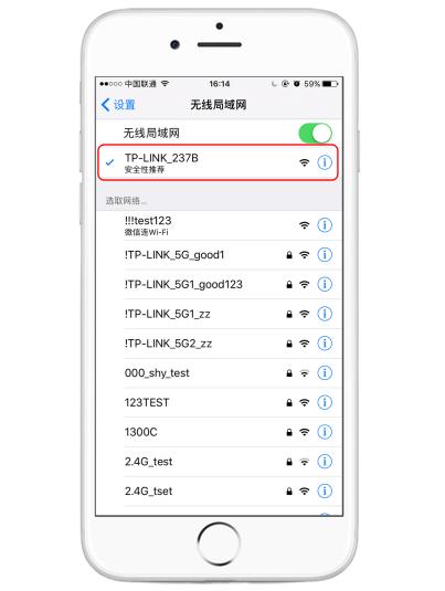 路由器怎么设置