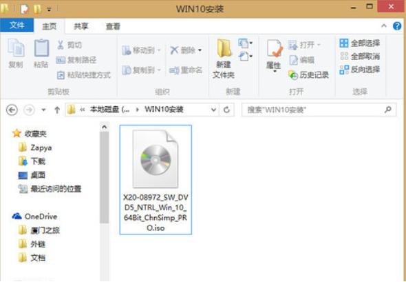 技术编辑教您win8怎么升级win10