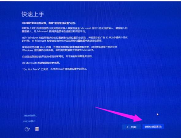 技术编辑教您win8怎么升级win10