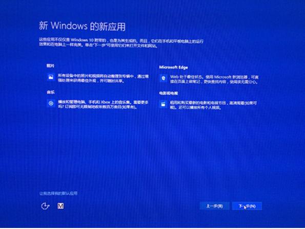 技术编辑教您win8怎么升级win10