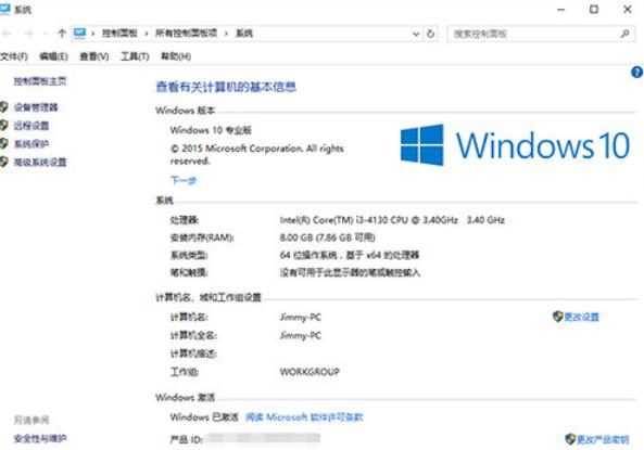 技术编辑教您win8怎么升级win10