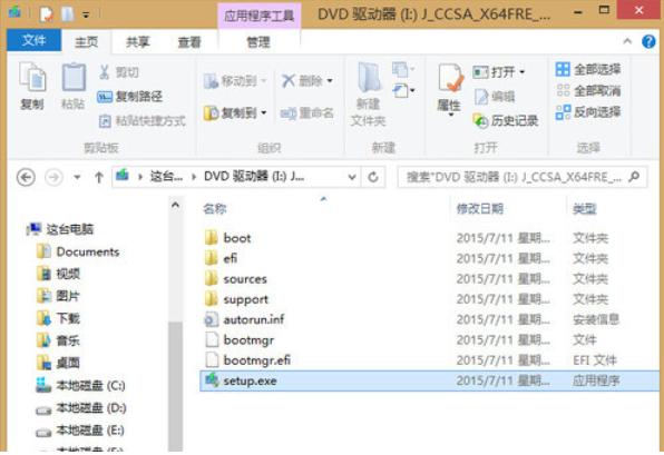 技术编辑教您win8怎么升级win10