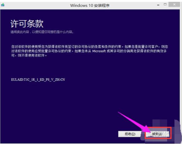 技术编辑教您win8怎么升级win10