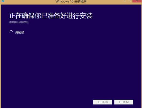 技术编辑教您win8怎么升级win10