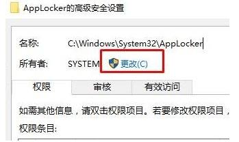 windows无法访问指定设备路径或文件,小编教你windows无法访问指定设备路径或文件怎么办