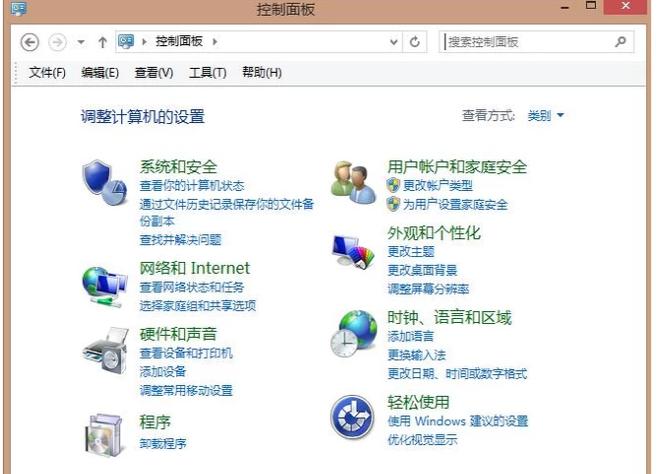 输入法没了怎么办,小编教你电脑输入法没了怎么办