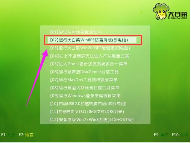 win7 iso,小编教你U盘如何安装win7系统